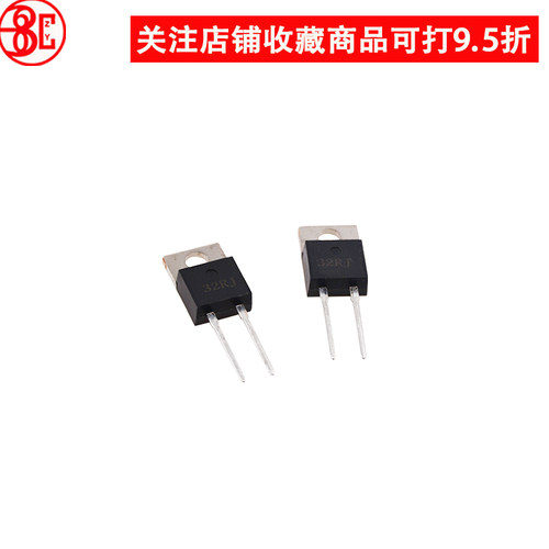 RTP型10W20W35W50W100W无感大功率电阻厚膜射频高频TO220 TO247欧