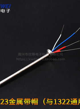 936恒温电烙铁手柄发热芯 A1322烙铁芯936A焊台60w 1323 1321可选