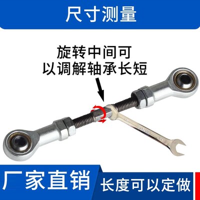 内丝SI12TK16鱼眼杆端关节轴承连接杆正反牙双头螺纹万向球头拉杆