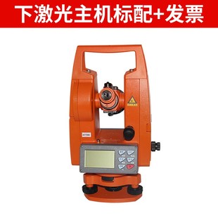 北京海云博飞电子经纬仪上下激光经纬仪双激光正品测绘仪放样测量