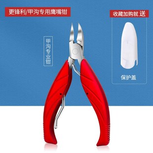 修脚刀灰指甲专用剪刀工具套装家用的脚趾打磨甲沟炎矫正器鹰嘴钳