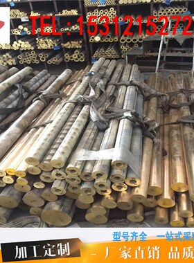 CuAI10Ni铜棒CuAl9Mn2铝青铜板CUAL10FE3Ni2铜套CuAI10Fe5Ni5铜管