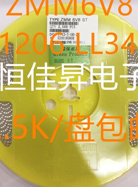 ZMM6V8 LL34 6.8V/0.5W 贴片稳压二极管1206圆柱型1/2W 6V8包邮