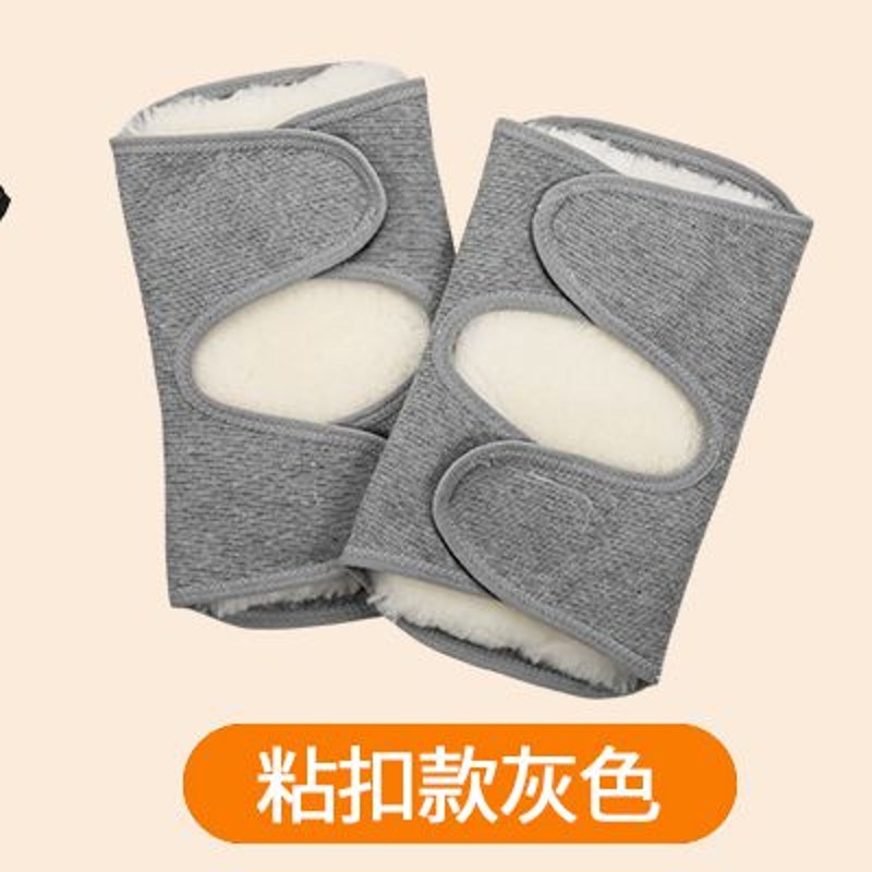 包邮羊绒羊毛护膝保暖男女士老寒腿老人秋冬季加厚长护腿骑车外穿