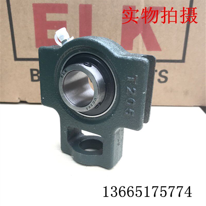 外球面轴承带T型座UCT203 T204 T205 T206 T207 T208 T209 UCT210