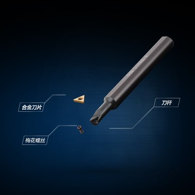 数控车刀车床刀具小内孔刀刀杆-STFCR11-16/STFPR08-16内圆镗孔刀
