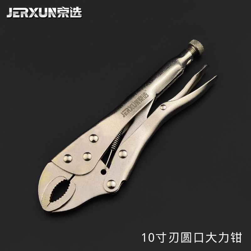 京选大力钳圆嘴圆口尖嘴夹钳子平口10寸多功能快速扳手固定夹牢钳,珠宝/钻石/翡翠,翡翠裸石/蛋面,淘宝优惠券,粉丝福利购,淘宝优惠卷