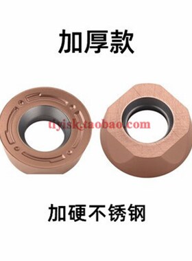 R4圆刀粒R4圆弧面铣刀片RPMW0802 RPMT08T2替换VP15TF高硬不锈钢