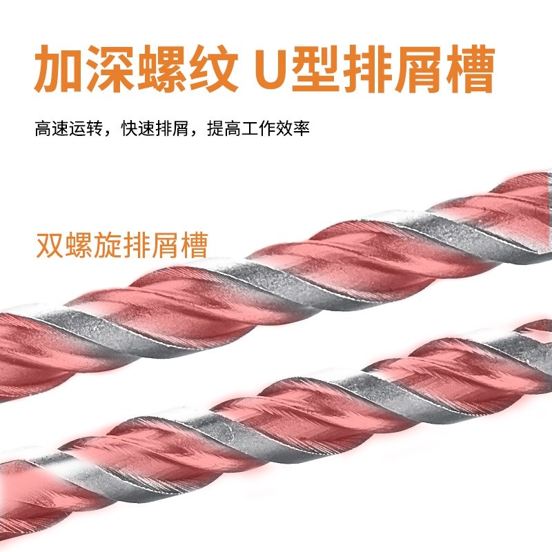 自切螺丝钻头方柄冲击钻头圆头4厘打混凝土电锤钻头方头转头