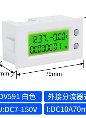 多功能DV5d91直流电压电流表功率表电能表DV592/10A/20A数显表