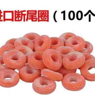 新猪羊断尾圈不锈钢断尾钳扩张钳 猪断尾巴钳子牛羊去势圈钳去势