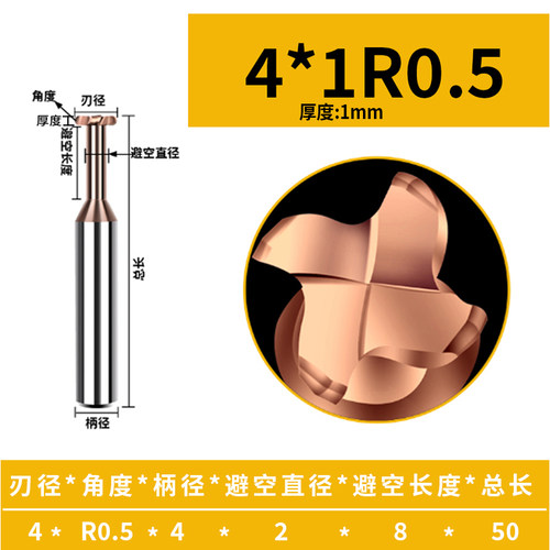 钢用R角圆弧T型槽铣刀数控整体硬质合金钨钢不锈钢用t刀R0.5 1 2