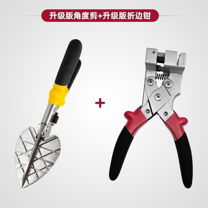 木工扣条剪角度剪刀两用一次成型折边钳封边条卡条封边神器线槽剪,搬运/仓储/物流设备,机械式停车设备（立体停车库）,淘宝优惠券,粉丝福利购,淘宝优惠卷