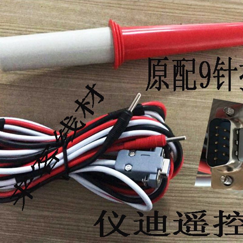 性能综合测试仪MN4254A,MN4256A,MN4266接地遥控棒针,个性定制/设计服务/DIY,明信片定制,淘宝优惠券,粉丝福利购,淘宝优惠卷