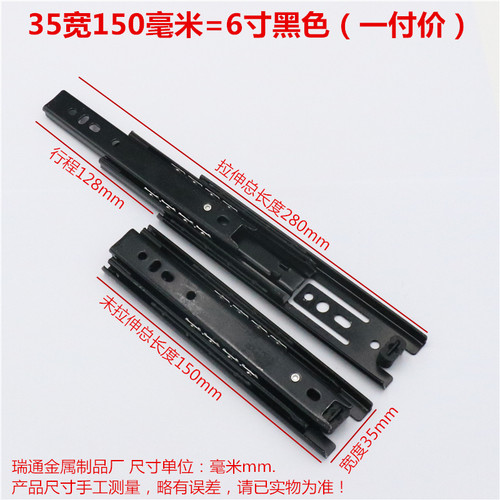 超短4寸5寸6寸8寸三节抽屉轨道侧装键盘滚珠导轨家具静音小滑路轨