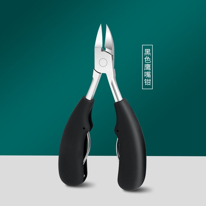 指甲剪鹰嘴钳甲沟专用修脚趾甲神器单个人尖嘴斜口家用套装护理炎,工业油品/胶粘/化学/实验室用品,实验室漏斗,淘宝优惠券,粉丝福利购,淘宝优惠卷