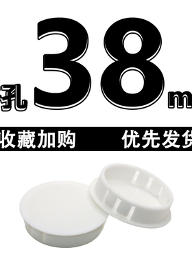 黑色HP系列扣式堵头塞头预留孔塞尼龙密封面板闷盖10/16/22/20mm