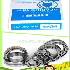 哈尔滨轴承NN3017K/P5W33带锥度机床主轴轴承D3182117