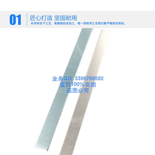 模具隔水片 铝片 铝隔水片 1米8 10 12 14 16 18 20 24 25 30 40