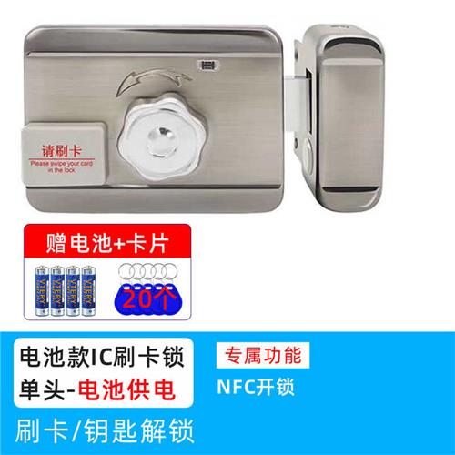 老式铁大门改指纹锁家用牛头锁出租房密码锁遥控刷卡电子智能门锁