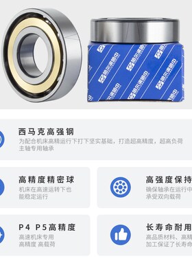 角接触球配对轴承7214 7215 7216 7217 7218 7219 7220ACM/DB/DF