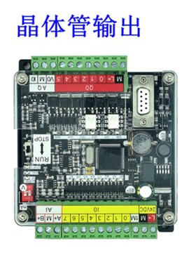 国产PLC工控板GPU222 兼容 CPU224XP S7-200板式简易PLC