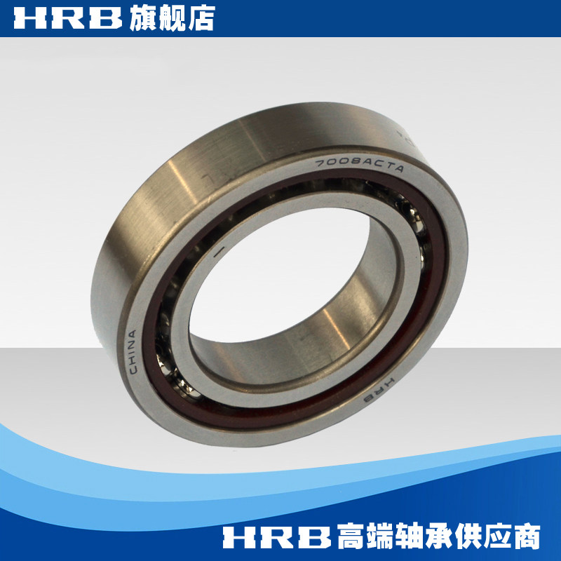 HRB 7008 ACTA/P4 C46108J精密角接触轴承机床主轴内径40mm外68mm