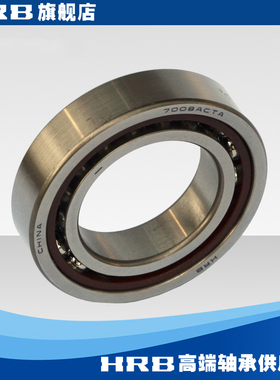 HRB 7008 ACTA/P4 C46108J精密角接触轴承机床主轴内径40mm外68mm