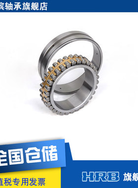 HRB NN3020 KP4W33 C3182120K 双列圆柱内径锥孔精密机床轴承