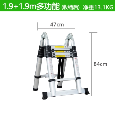 速发可以梯子伸缩申宿梯家用合梯申缩升降铝合金走的人字楼梯人子