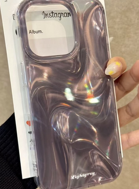 小众ins深灰色镭射水波纹适用iPhone17手机壳16/15promax苹果14/13防摔高级