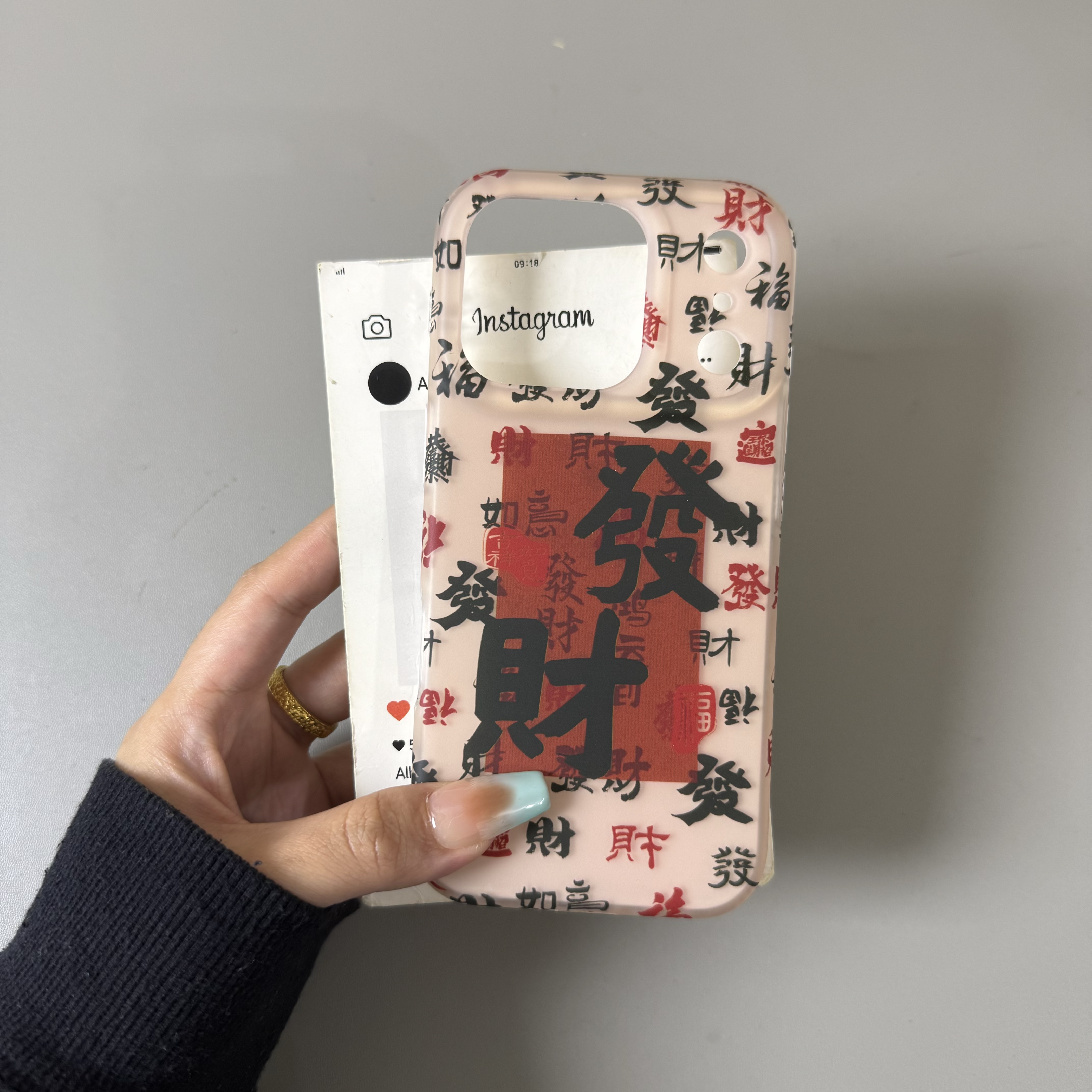 国风新年满屏发财磨砂壳适用iPhone17手机壳16promax苹果15/14/13新中式