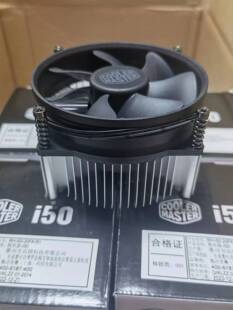 全新台式机处理器酷冷散热器风扇支持LGA1200 1151 1700针CPU现货