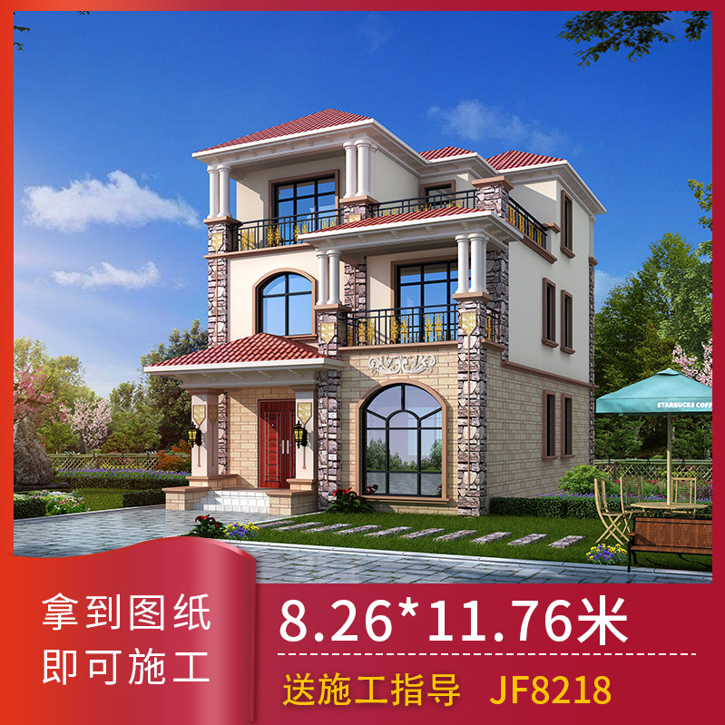 欧式三层别墅房屋设计效果图纸农村自建房大气民房施工水电图挑空