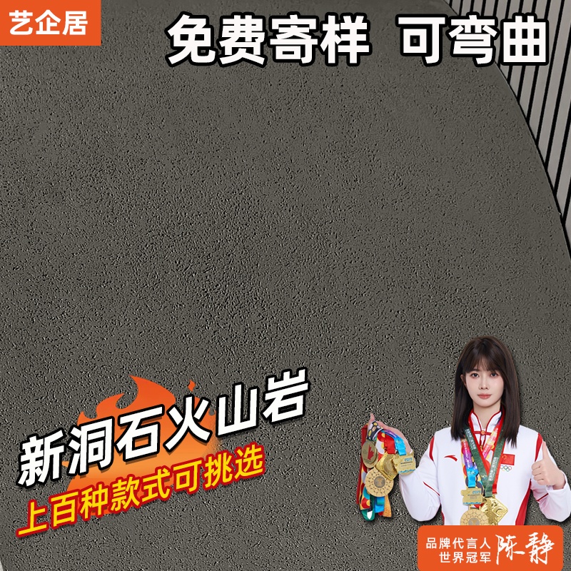 软质罗马白洞石软石饰面板