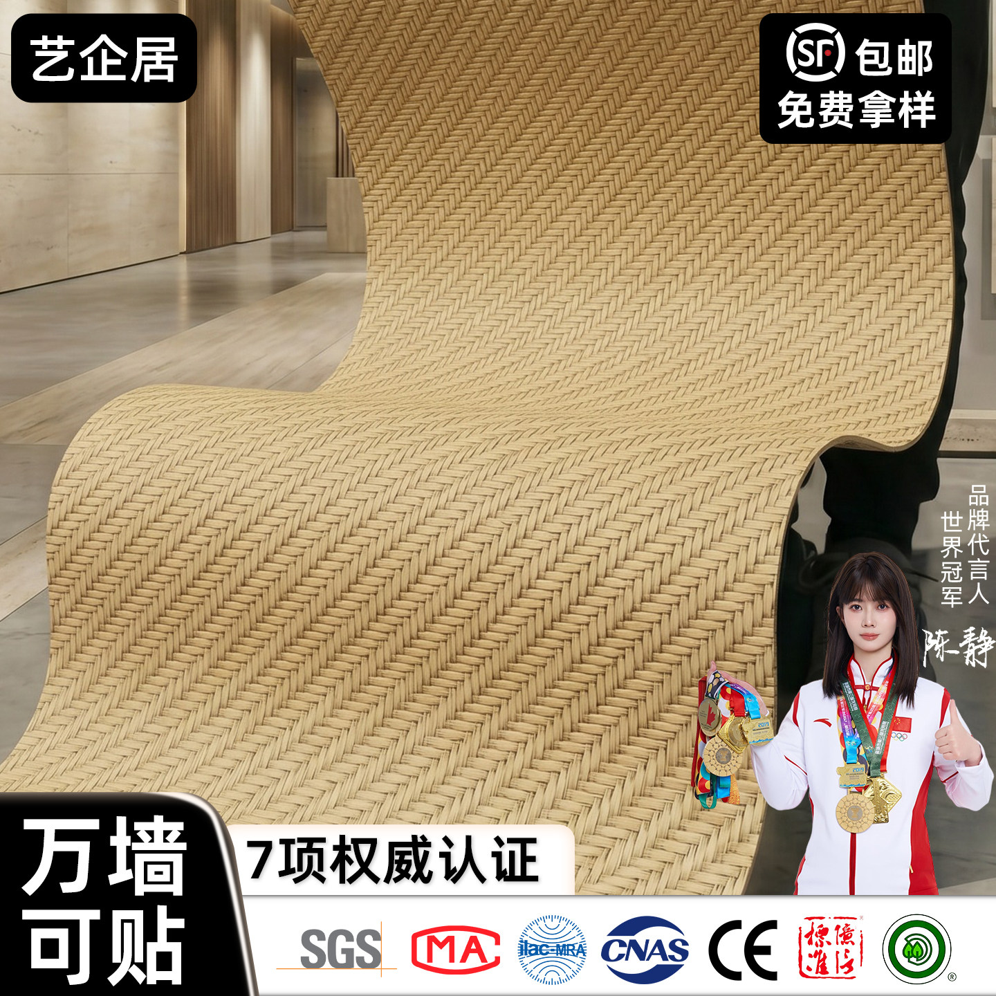 麻编软石编织布纹石脉络石超薄柔性石材人字编仿古砖背景墙饰面板
