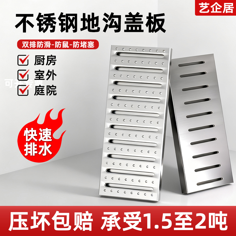 承重地沟格栅盖排水沟盖板厨房下水道304不锈钢水沟水槽篦子沟槽