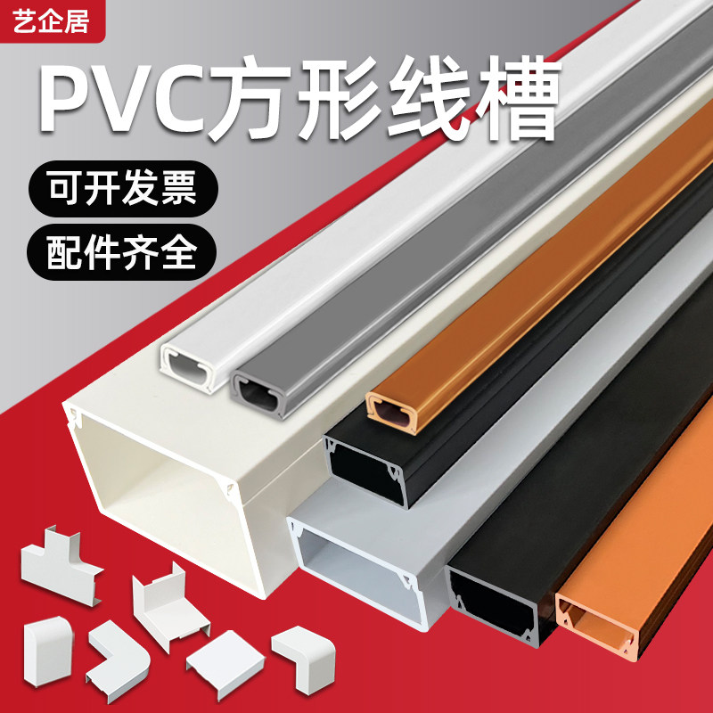 电线固定器无痕藏线墙面装饰美化自粘网线收纳走线神器明线遮挡条高性价比高么？