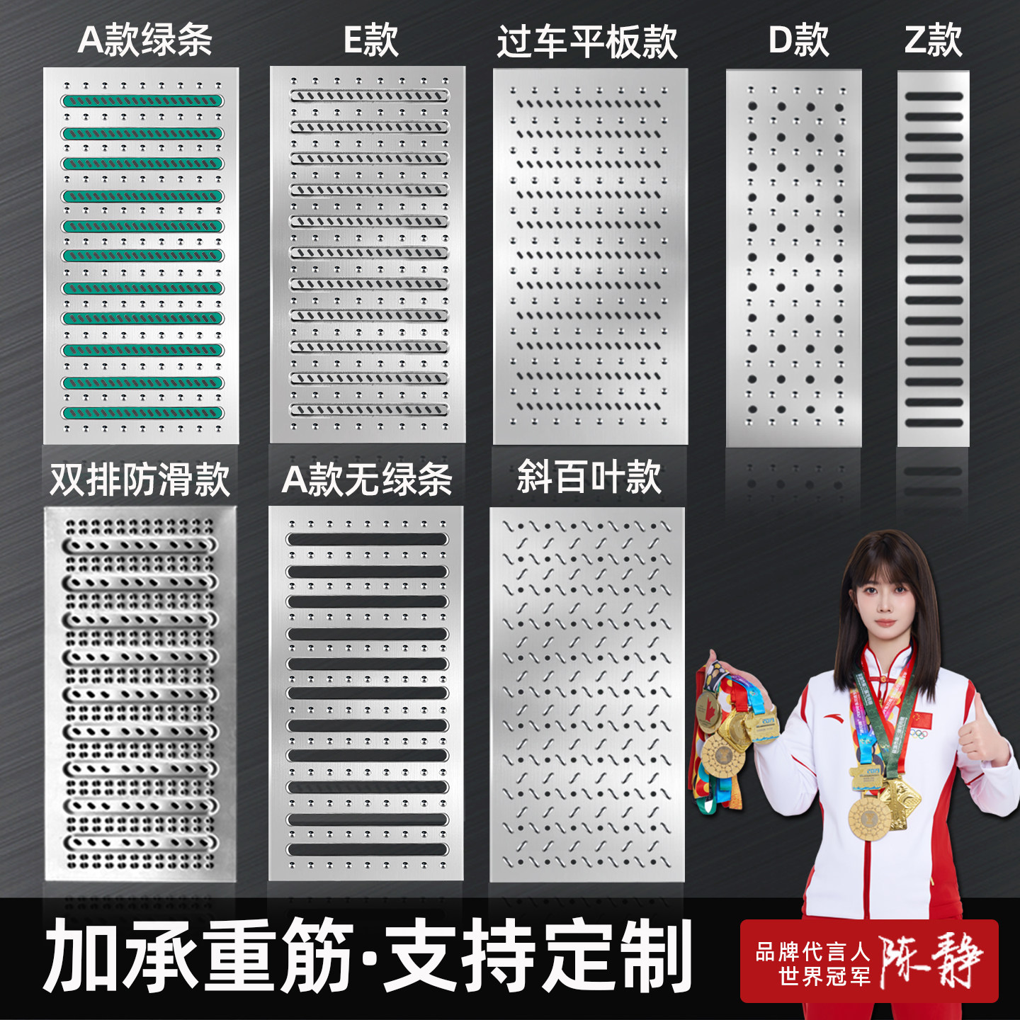 【沟盖板现货速发全网热销TOPI】