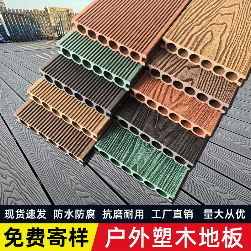 塑木地板户外露台木塑地板室外pvc塑料地板阳台庭院共挤花园板