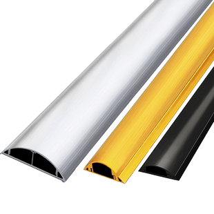 电线固定器网线收纳走线神器明线遮挡条隐形藏线地面金属美化线槽