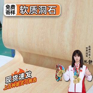 软质罗马白洞石软石饰面板外墙夯土板洞石板软瓷超薄柔性石材瓷砖