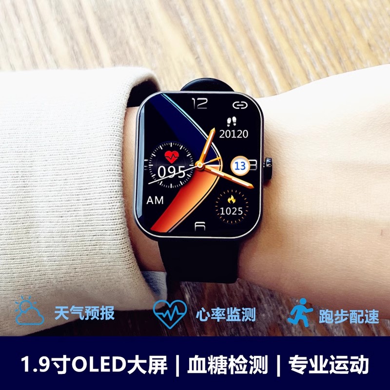专业运动模式多功能智能运动手表男女中性智能手环高清大屏显示可接打电话蓝牙运动防水长续航安卓通用ios