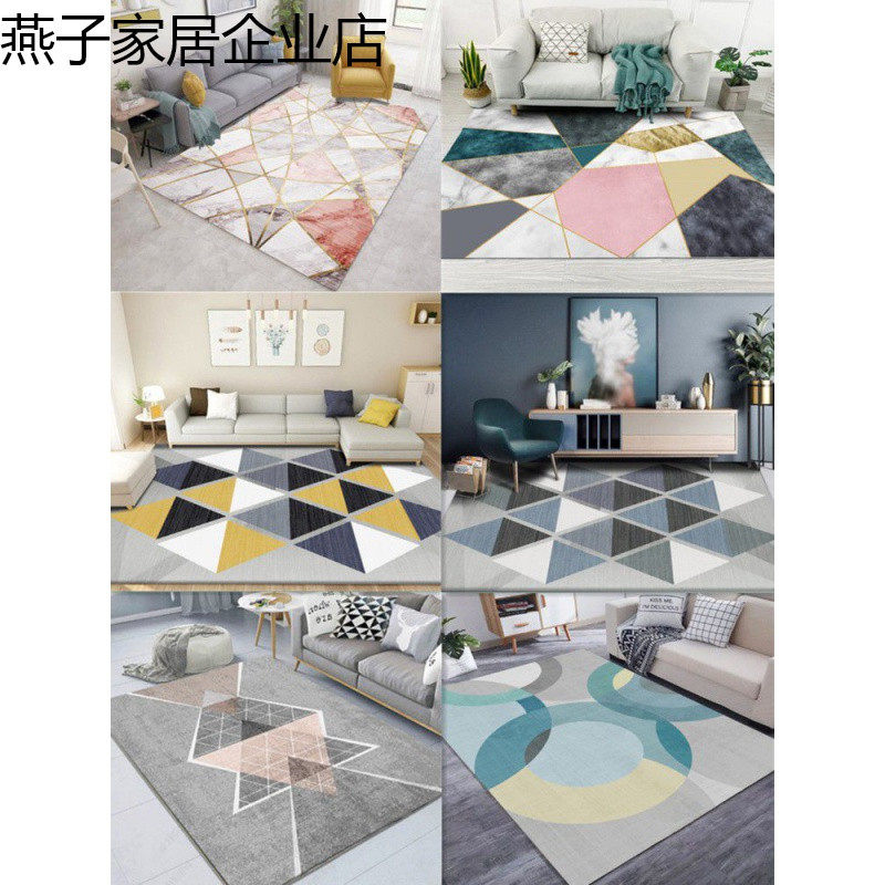 地毯客厅可擦洗北欧易打理拼接书房铺地面的垫子茶几毯ins风满铺|ruв категории домашний ткань, ковер - от Buy2taobao.com для оказания профессиональной услуги покупки агента Taobao