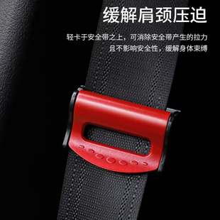 车载座位带卡夹卡扣车载限位松紧调节器保险带固定防滑夹子