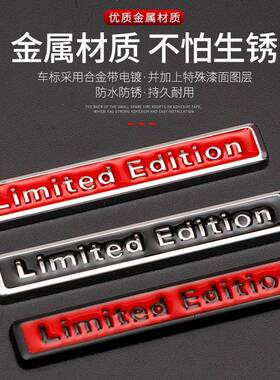 奥迪车标A4LA3A5A6LQ2Q3Q5L四驱quattro尾标侧标LimitedEdition标