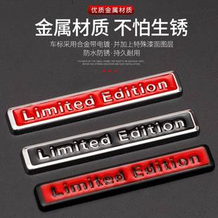 奥迪车标A4LA3A5A6LQ2Q3Q5L四驱quattro尾标侧标LimitedEdition标