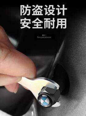 奇瑞风云2/a8小蚂蚁探索06汽车轮胎防盗气门嘴盖帽铝合金改装配件