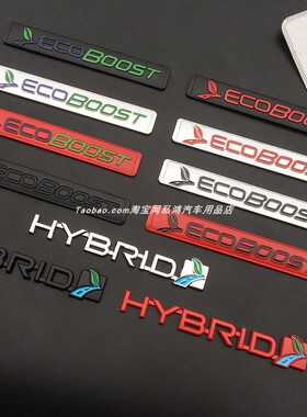 ECOBOOST车贴 车标 适用于福特车标 福特后尾箱尾标 福克斯车贴