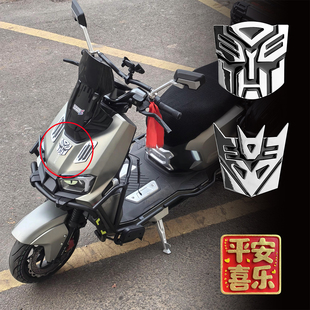 适用台铃封神苍穹EB赤兔变形金刚恶魔眼睛贴纸电动车改装配件装饰